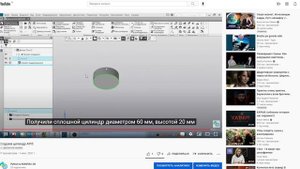 Базовый учебный курс КОМПАС API