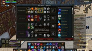 Royal Test - СЕКРЕТ БИЛД НА ЧЕРНОКНИЖНИКА  ^.^