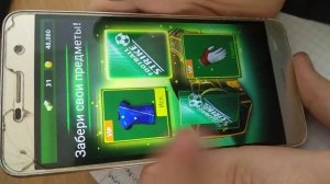 Vip BAG football strike/ вип сумка футбол страйк открытие
