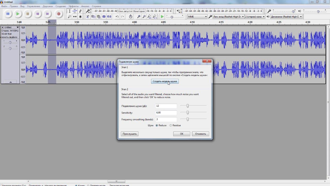 Видео для ПроТОН как улучшить показатель звука на своем микрофоне смотреть онлайн