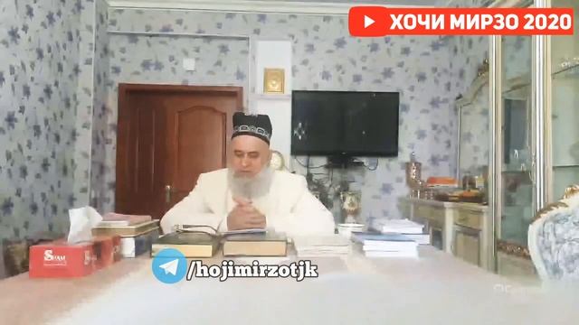 Номхои пайгамбарро дар фарзанд гузорем ё не? | Хочи Мирзо саволу чавоб сабти нав смотреть онлайн