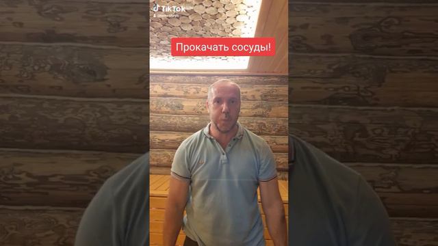 Покачать сосуды Укрепить сосуды Всего одно упражнение