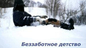 Зима 19.02.23