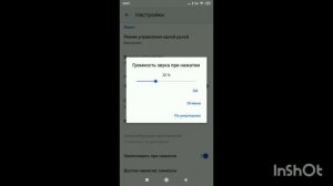 как сделать клавиатуру со звуком