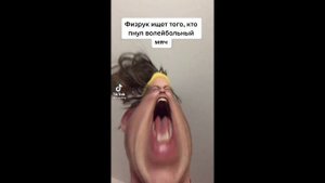 а он любит поиграть хитрый быстрый пупсик - подборка из тик ток