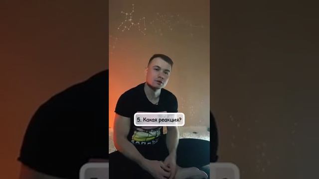 Техника вопрос - ответ