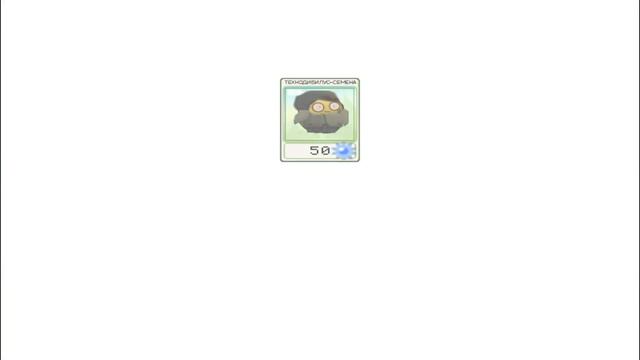 Растения против Некронов смотреть онлайн