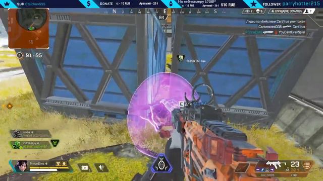 Бывает и такое Топ 1 Apex Legends смотреть онлайн