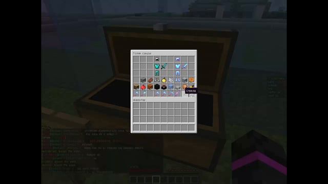 Томбола В IronCraft :0000 смотреть онлайн