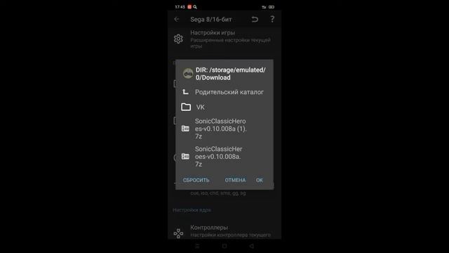 ТУТОР КАК ПОИГРАТЬ В SONIC CLASSIC HEROES НА ТЕЛЕФОНЕ смотреть онлайн