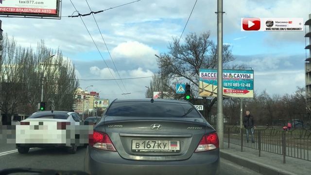 ДОНЕЦК МАКЕЕВКА  ГЛАЗАМИ ТАКСИСТОВ 9
