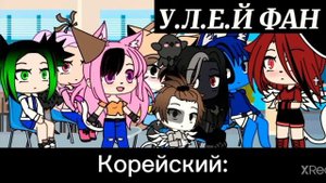 Дети кто споёт песни на разных языках?