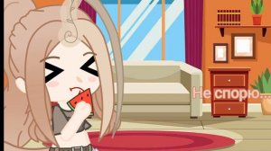 Сцена из 13 карт только это мои оски, 
по мойму получилось прикольно)