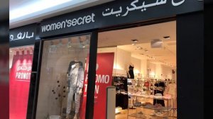 City Centre Mall. Mall of Qatar. Doha. Accessorize, Jennyfer, Women'secret. Доха. Катар