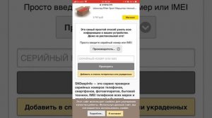Как узнать год выпуска iPhone ? Сколько лет телефону ?