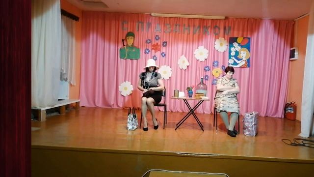 Театрализованная сценка "Попутчицы"