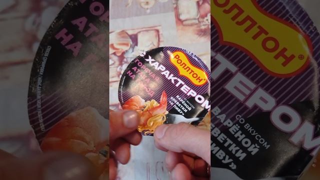 НЕ СОВЕТУЮ ❗Ужасный вкус?