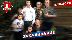 Поездка СПК "ЯРОПОЛК" в купель, г. Красногорск, 11.10.2020 г.