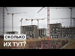 СКОЛЬКО ИХ ТУТ! Танцы башенных кранов | Tower crane in timelapse