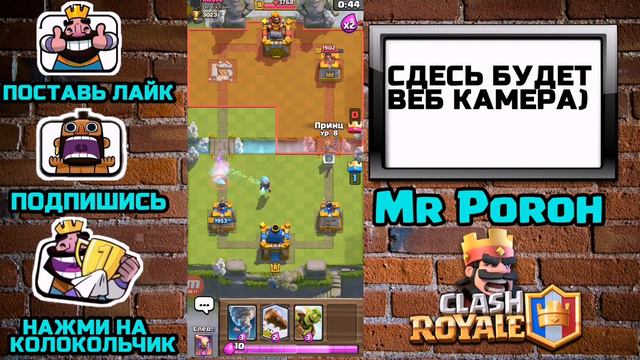 СЛИШКОМ МНОГО ЛЕГЕНДАРНЫХ КАРТ?! | ПУТЬ НОВИЧКА! | #11 | Clash Royal! смотреть онлайн