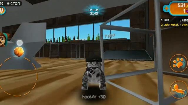 Я с Ликой играю встретил Лику