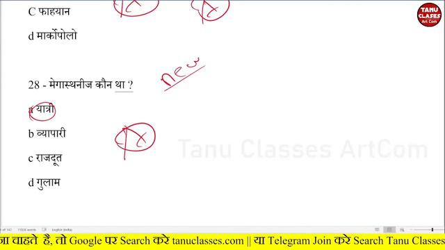 12th HISTORY Question Bank 2009 to 2022 Solution | Total Objective of History Question Bank Class 1 смотреть онлайн