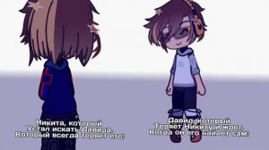 😱 Было или не было - меме • Никита Берг и Роменский ! Badd_Schi 🫱🏻🫲🏼