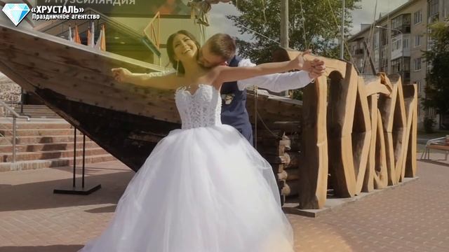 Евгений & Танзиля | «ХРУСТАЛЬ» Праздничное агентство | Свадьба «ПОД КЛЮЧ» Тюмень