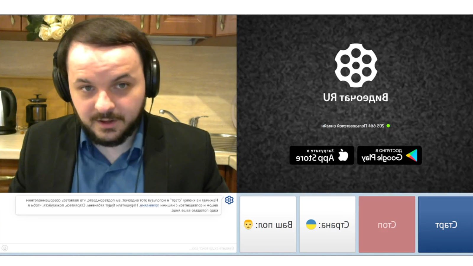 Жмиль в Чатрулетке 11.05.2023