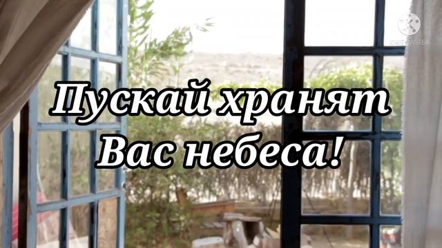 Добрый вечер! Красивая музыкальная открытка.