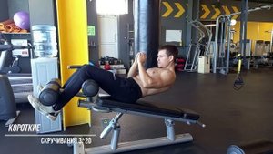 Тренировка пресса на римском стуле