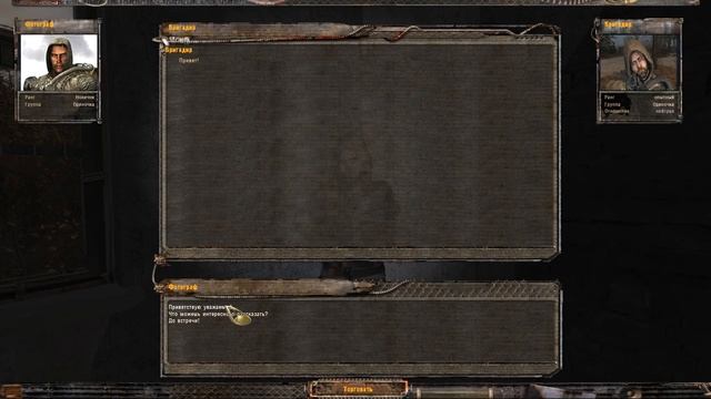 Я решил все исправить. Stalker Фотограф #1 смотреть онлайн