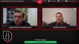 Проблемные вопросы пауэрлифтинга (Головинский, Белкин)