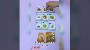 Настольная игра Тараканы в холодильнике