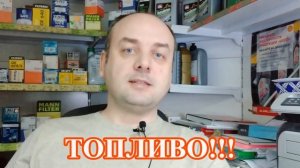 Расход МАСЛА на 3 - 5 тыс. км. Порадуйтесь за ДВС. Часть 1.