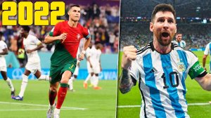 САМЫЕ ШОКИРУЮЩЕЕ МАТЧИ ЧЕМПИОНАТА МИРА 2022