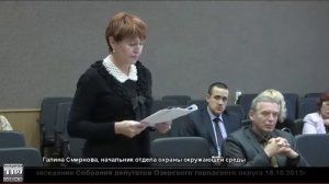 Загрязнение оз.Иртяш