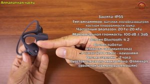 Наушники с костной проводимостью AfterShokz Trekz Air. Удобно и безопасно! review