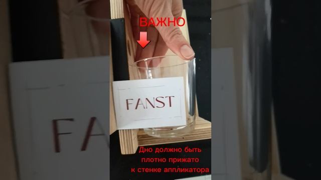 Как наклеить этикетку на сужающийся стакан ?