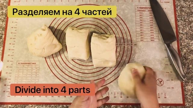 RAMAZAN & UZBEK BREAD & УЗБЕКСКИЕ ЛЕПЁШКИ В ДУХОВКЕ - РЕЦЕПТ & УЙ НОНИ