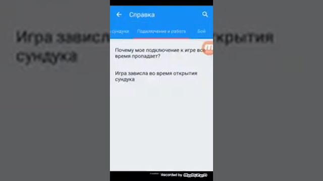 Как написать разработчикам