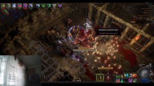 Path of Exile (Стандарт)  Всех с новым 2022 годом