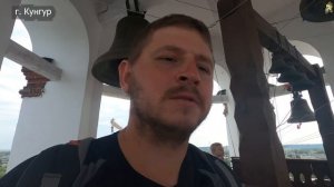 Обзорная Экскурсия по старому купеческому городу Кунгур /Пермский край/ Кунгур