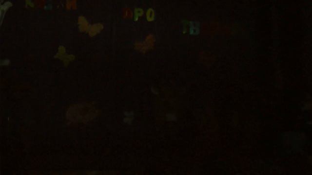 «Украденное солнце», 11 отряд смотреть онлайн