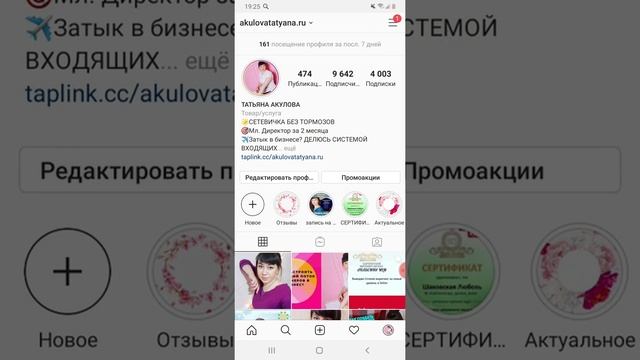 Бесплатный трафик.