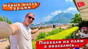 Турция. Вот это нас занесло… Интересные места Чиралы, др на яхте, Анталья