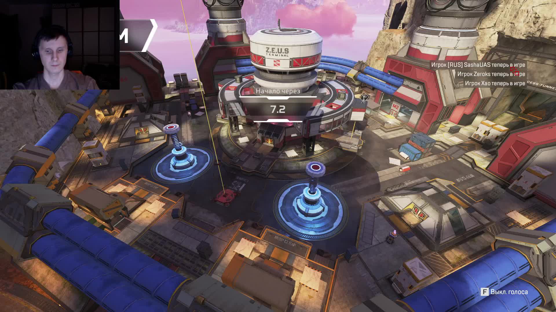 Apex