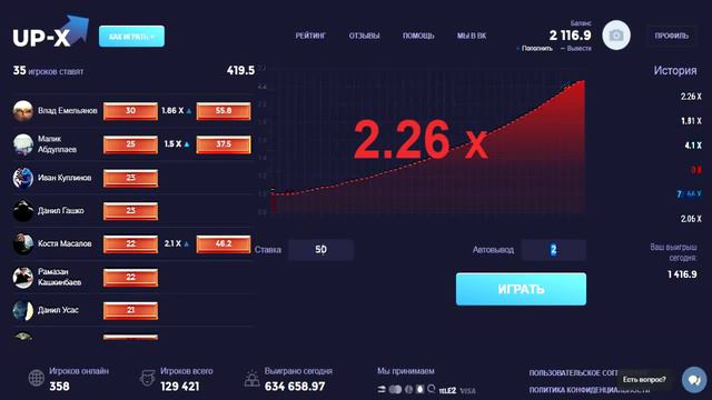 ШОК, Я СТАЛ БОГАЧЕ !!! смотреть онлайн