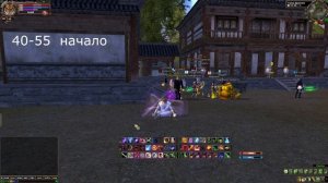 Где качаться на 1.3.6? [ThePW]