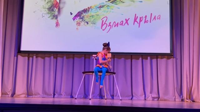 Эллина Тишиневич Эквилибр «алегрия»